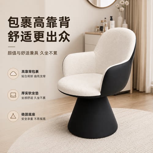 现代简约布艺实木底座圆形梳妆凳