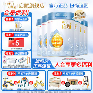 惠氏启赋蓝钻2段850g 12月含HMO配方奶粉官方旗舰店 6罐6