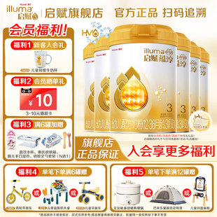 惠氏启赋蕴淳3段1 6罐官方旗舰店 3岁婴幼儿配方奶粉A2奶源810g