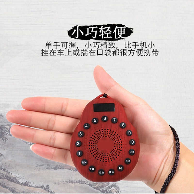 小型便携式播放器可插卡音乐唱歌机老年人循环充电小巧mp3随身听