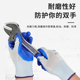 劳保手套夏季 工作尼龙加厚透气工业防水防油汽修橡胶手套 耐磨男士