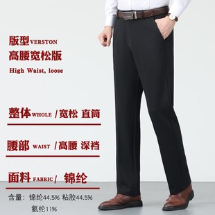 男士裤子裤兜拉链口袋带拉链春秋款西裤深裆休闲裤中年中老年男裤