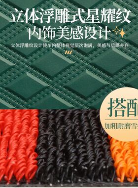奇瑞瑞虎3x瑞虎5x瑞虎7瑞虎8风云2奇瑞a3专用全包围汽车脚垫防水