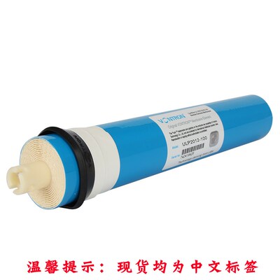 100G汇通膜ULP2012-100加仑汇通膜商务纯水机专用RO反渗透膜