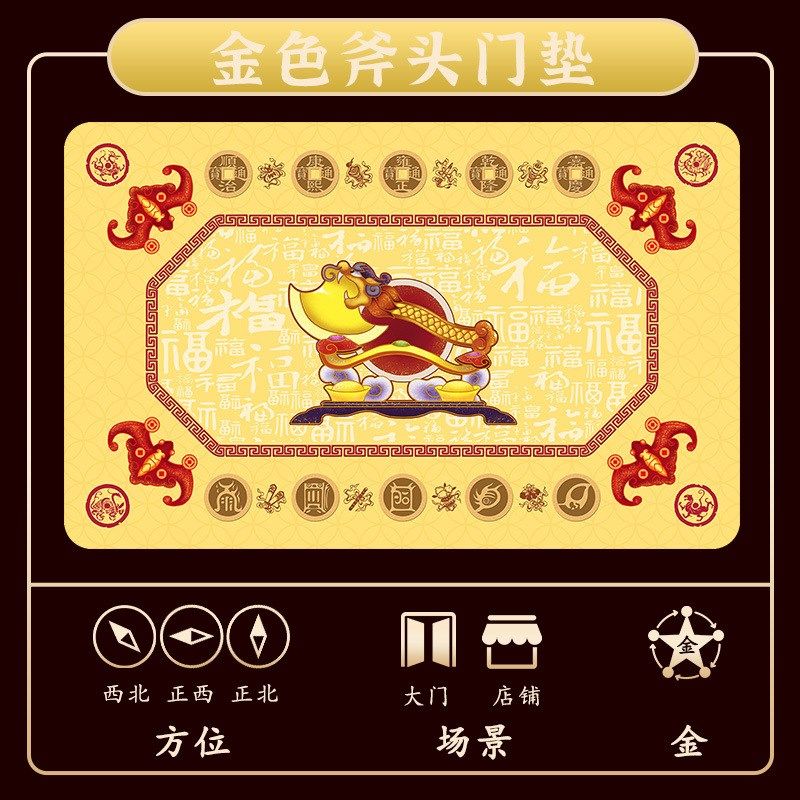 入户进门地垫黄色麒麟家用大门口脚垫绒面防滑垫地毯出入平安门垫,居家布艺,家用脚垫,淘宝优惠券,粉丝福利购,淘宝优惠卷