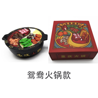 重庆特色小礼物旅游纪念品/伴手礼/九宫格老火锅/鸳鸯火锅烟灰缸