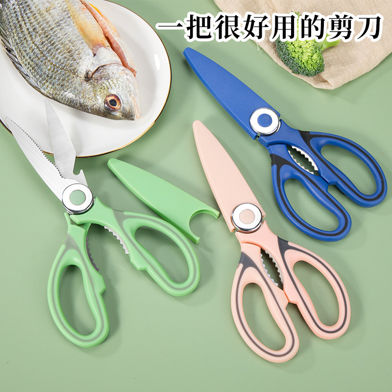 不锈钢厨房剪刀辅食强力鸡骨剪骨头专用剪刀多功能家用肉剪烧烤剪,居家日用,厨房剪刀,淘宝优惠券,粉丝福利购,淘宝优惠卷