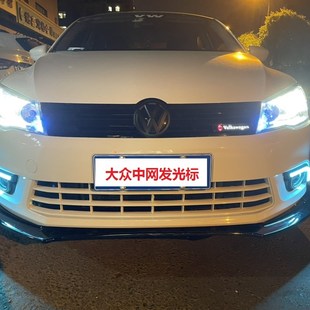 适用于大众普桑捷达奥迪中网改装LED发光车标带灯中网标汽车装饰