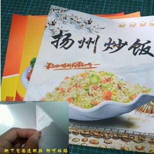 盖浇饭套餐小吃店快餐店海报猪脚饭烧腊烧鸭广告图片贴纸贴画墙贴