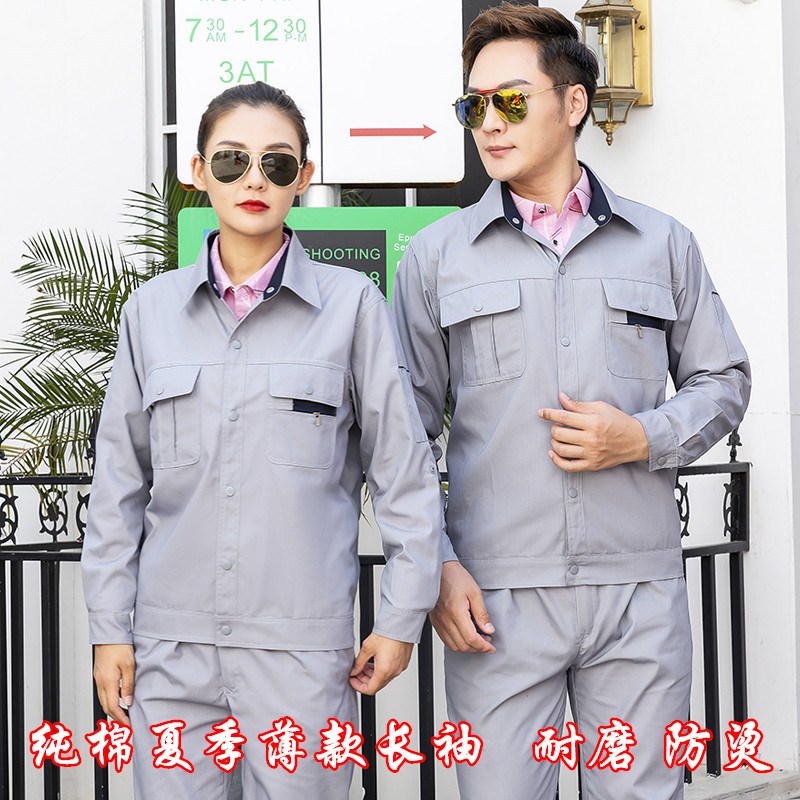 夏季纯棉薄款国家电网长袖短袖工作服套装男耐磨电焊工劳保服定制