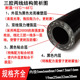 黑色橡胶加厚4分6分8分1寸塑料洗车防爆高压水管软管胶管浇花皮管