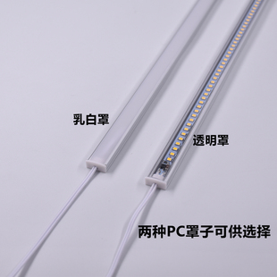 220V灯条U型明装 线条灯LED硬灯条平面发光橱柜酒柜衣柜展柜可定制