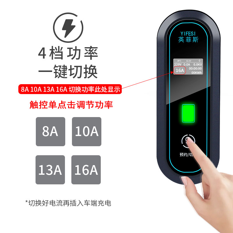 新能源车充电器枪桩16随车广汽家通用32A 7kw免接地线比亚迪3.3kw