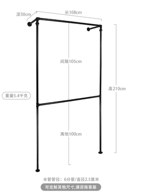 服装店壁挂水管双层铁艺陈列架时装架上墙多组钉墙服装货架可定制
