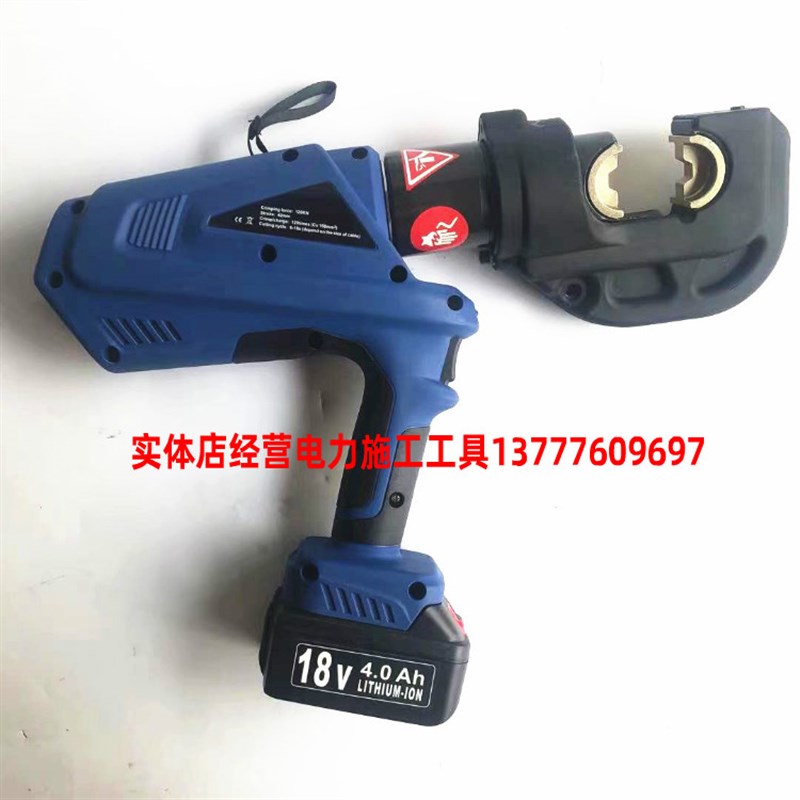 电动液压钳EZ-400电缆铜铝端子充电式电缆剪压线钳H型压接EZ-300