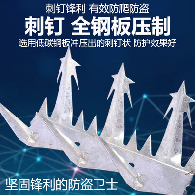 防爬刺钉不锈钢倒刺围栏室外阳台安全墙刺阻爬防盗刺防锈钢钉包邮