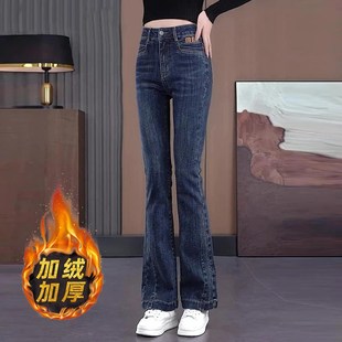 高腰加绒加厚小个子百搭喇叭裤 2024新款 子女秋冬季 复古牛仔微喇裤