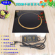 电磁炉2500瓦大功率加热镶嵌入式 酒店炉方形遥控按键触摸火锅炉子