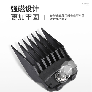 华尔WAHL强磁限位梳卡尺盒发廊专业T通用限发器整理盒子卡尺收纳