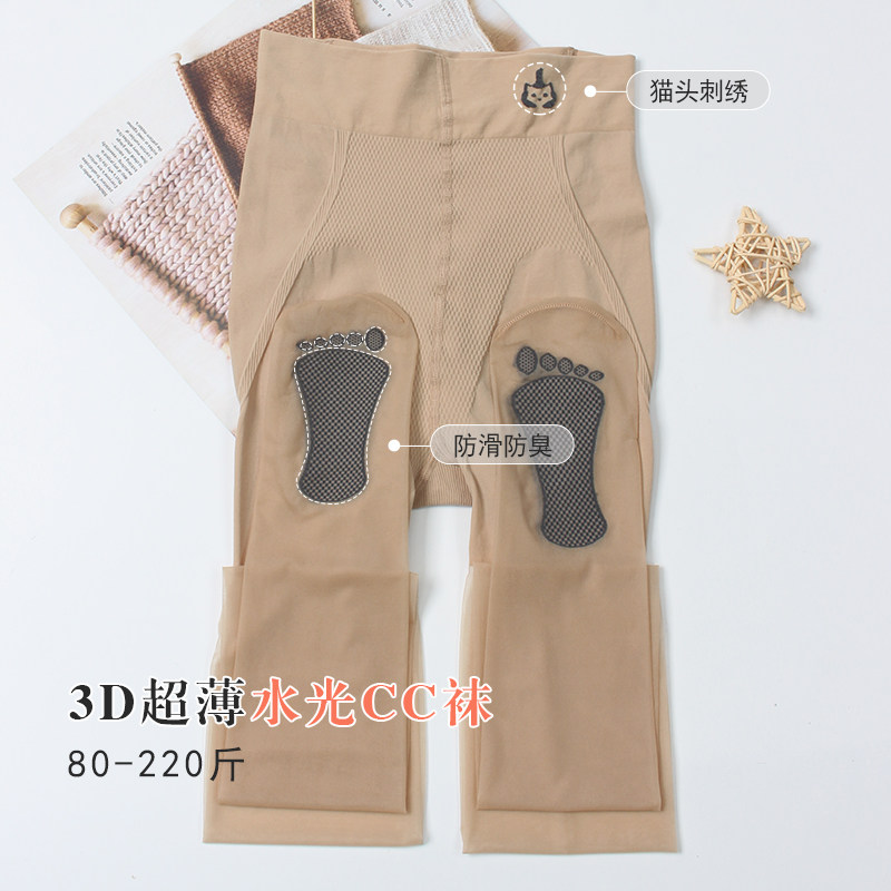 夏季猫头袜超薄连裤菠萝袜不掉档任意剪防勾春秋安全裤丝袜防走光,女士内衣/男士内衣/家居服,连裤袜/打底袜,淘宝优惠券,粉丝福利购,淘宝优惠卷