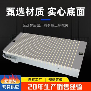 大水磨床7130磨用电动磁盘强力电磁铁吸盘 X11平面磨床电磁吸盘