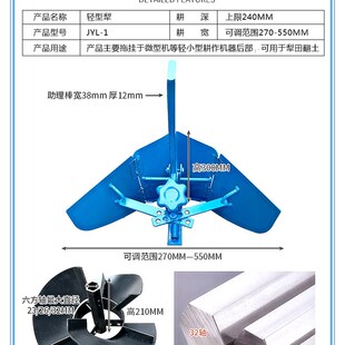 小白龙微耕机专用旋耕机配件改装起垄器起拢器培土刀农机农用耐磨
