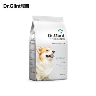 耀目 柯基狗粮幼犬成犬小型犬专用粮增肥美毛减轻泪痕天然粮4斤装