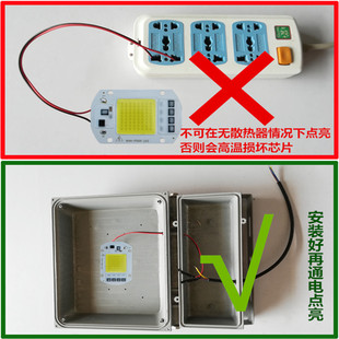 免驱动LED投光灯灯芯20W30W50W集成灯珠光源工矿防爆路灯芯片220V