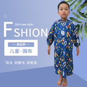 儿童理发反穿衣卡通小孩围布发廊专用家用宝宝围裙美发防水不粘发