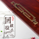 中式 仿古纯铜条形柜门抽屉橱柜衣柜拉手把手实木家具门窗复古拉手