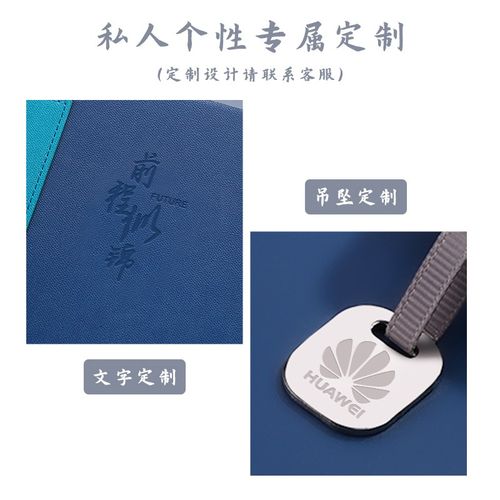 国潮笔记本定制礼盒套装高档商务软皮厚本子办公记事本公司订做可