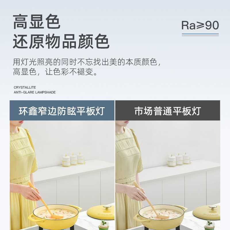 集成吊顶led灯嵌入式厨房灯卫生间厕所铝扣板300x300x600平板灯