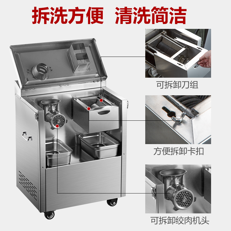盆式双脱卸绞肉机商用多功能不锈钢电动碎肉机大型灌肠机绞切机