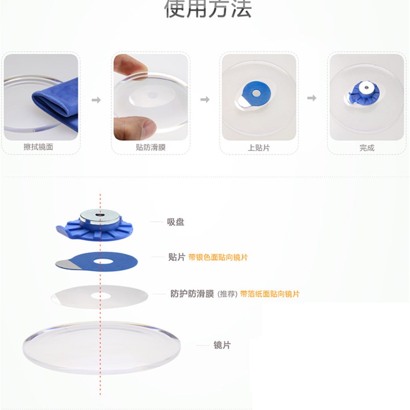 磨镜片加工双面贴 眼镜片双面防滑贴 吸盘贴 中心仪硬吸盘双面胶