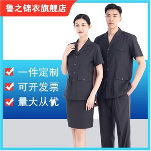 鲁之锦衣男女款白色长袖衬衣衬衫书记员春秋工作服夏裤西裤打底衫