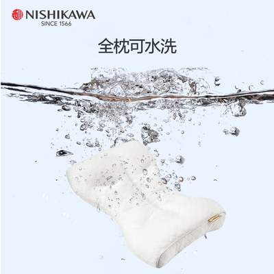 东京西川成人枕 6岁7岁10岁以上儿童枕头小学生专用软管枕可水洗