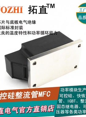 大功率可控硅二极管管模块400A MFC400A1600V1800V 1200V -16-18