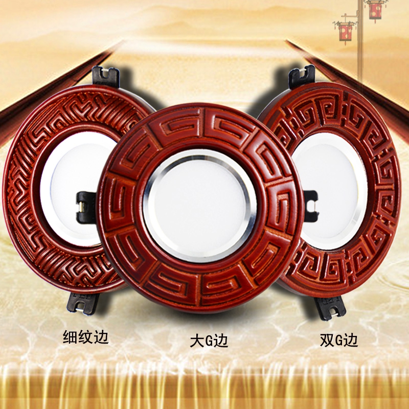中式筒灯LED射灯实木嵌入式过道吊顶家用客厅新中式变光天花