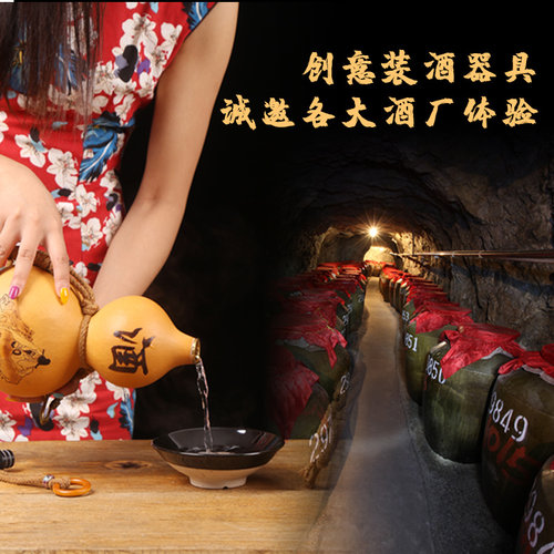 葫芦酒壶可装热水壶酒葫芦天然葫芦装酒古风挂件随身水杯酒瓶道具