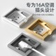 大功率空调凹陷内隐形 隐藏内嵌式 16A嵌入式 插座面板86型墙上暗装