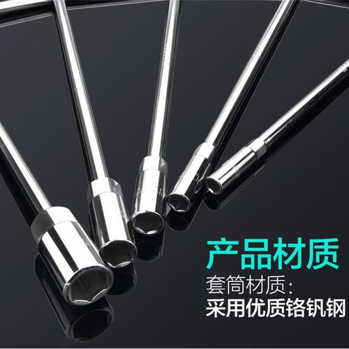 T型套筒扳手工具大全丁字杆13号7炮筒热水器排污手动套头套管套装