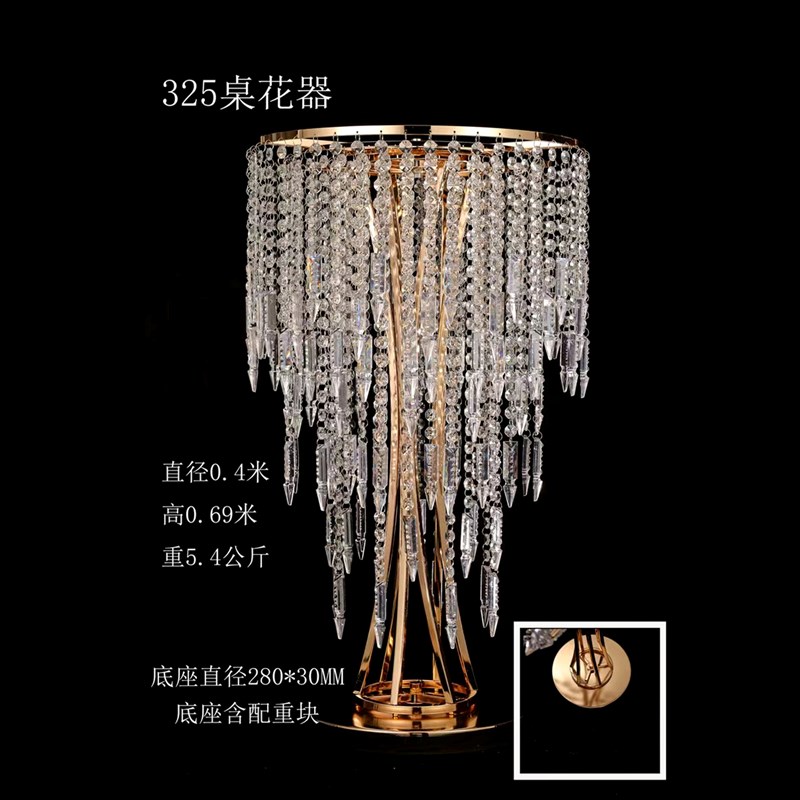 新款婚庆桌花器烛台电镀铁艺压克力婚礼道具酒店舞台餐桌桌摆件