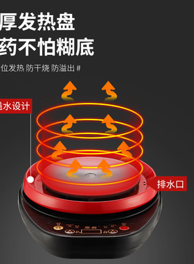 分体式中医养生壶煎药壶中药壶家用汤煲电动熬药罐陶瓷煎砂锅电机