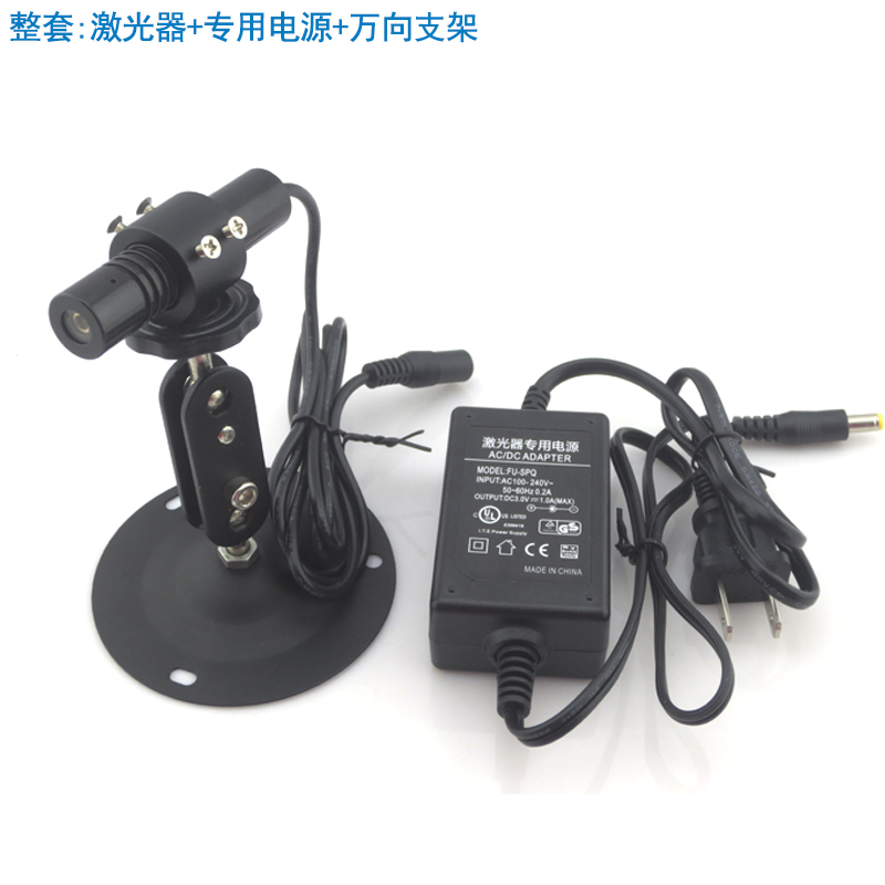 405nm蓝紫光450nm蓝光488nm天蓝光点状一字十字线激光器镭射模组