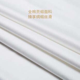 贡缎60支埃及长绒棉全棉酒店纯白色被套纯棉被罩单件200 230双人