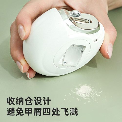 电动多功能指甲刀指甲修剪器剪磨一体自动磨甲器二合一充电指甲刀