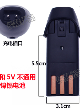 BAORUN宝润宠物电推剪电池P2P3 928 938理发器3V镍镉电池通用配件