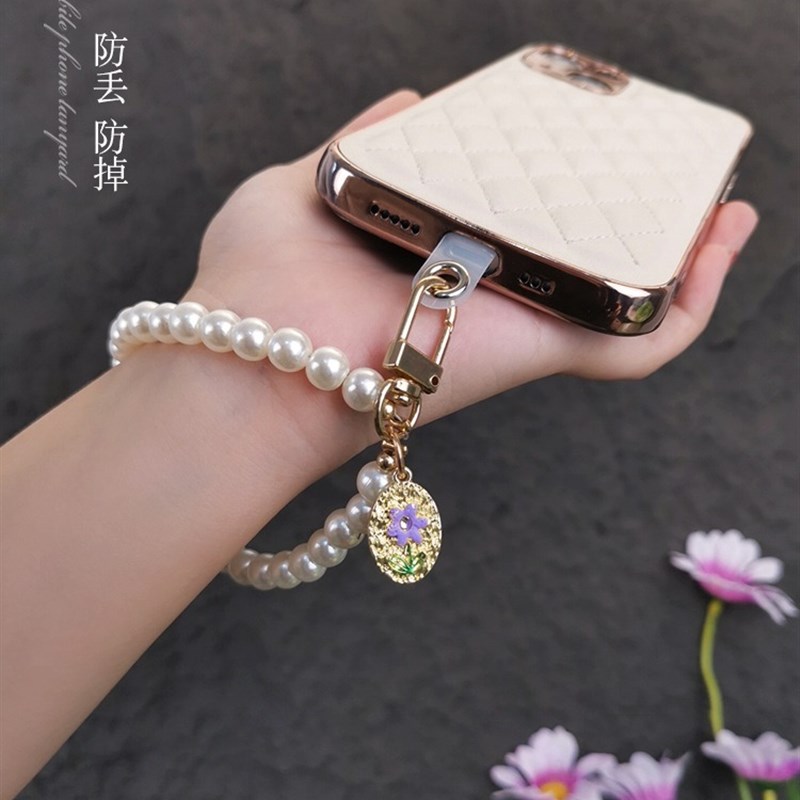 精致小花吊牌挂饰手机挂绳短款手腕挂件珍珠串链通用手机手提链子