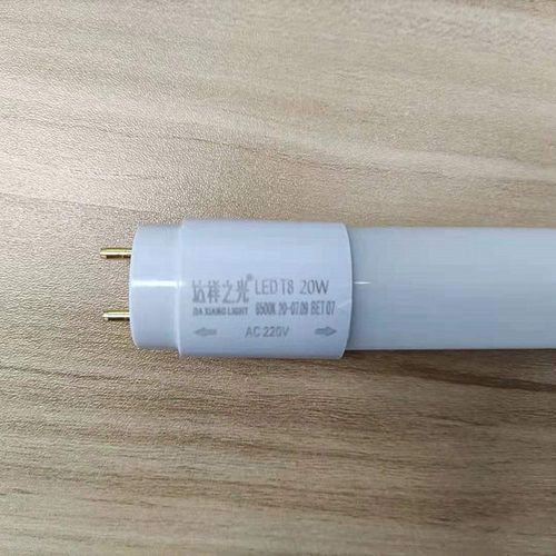 达祥之光led灯管T8条形节能1.2米20W50W支架40W荧光高亮30W日光管