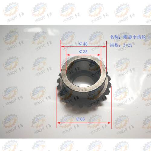 昆明TX619 TX6111D镗床用螺旋伞齿轮